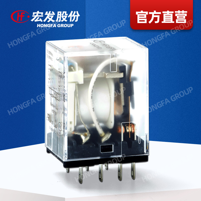 HF18FF 小型中功率继电器